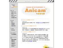 Tablet Screenshot of anicam.elearn.com.tw