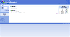 Desktop Screenshot of chemistry.elearn.com.tw