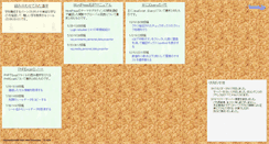 Desktop Screenshot of elearn.jp