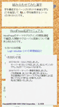 Mobile Screenshot of elearn.jp