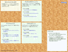 Tablet Screenshot of elearn.jp