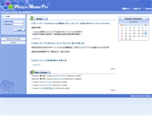 Tablet Screenshot of kmportal.elearn.com.tw